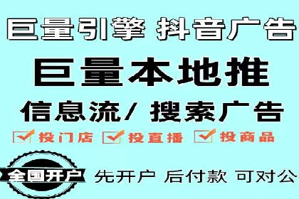 信息流广告公司案例分析：优化广告效果实战